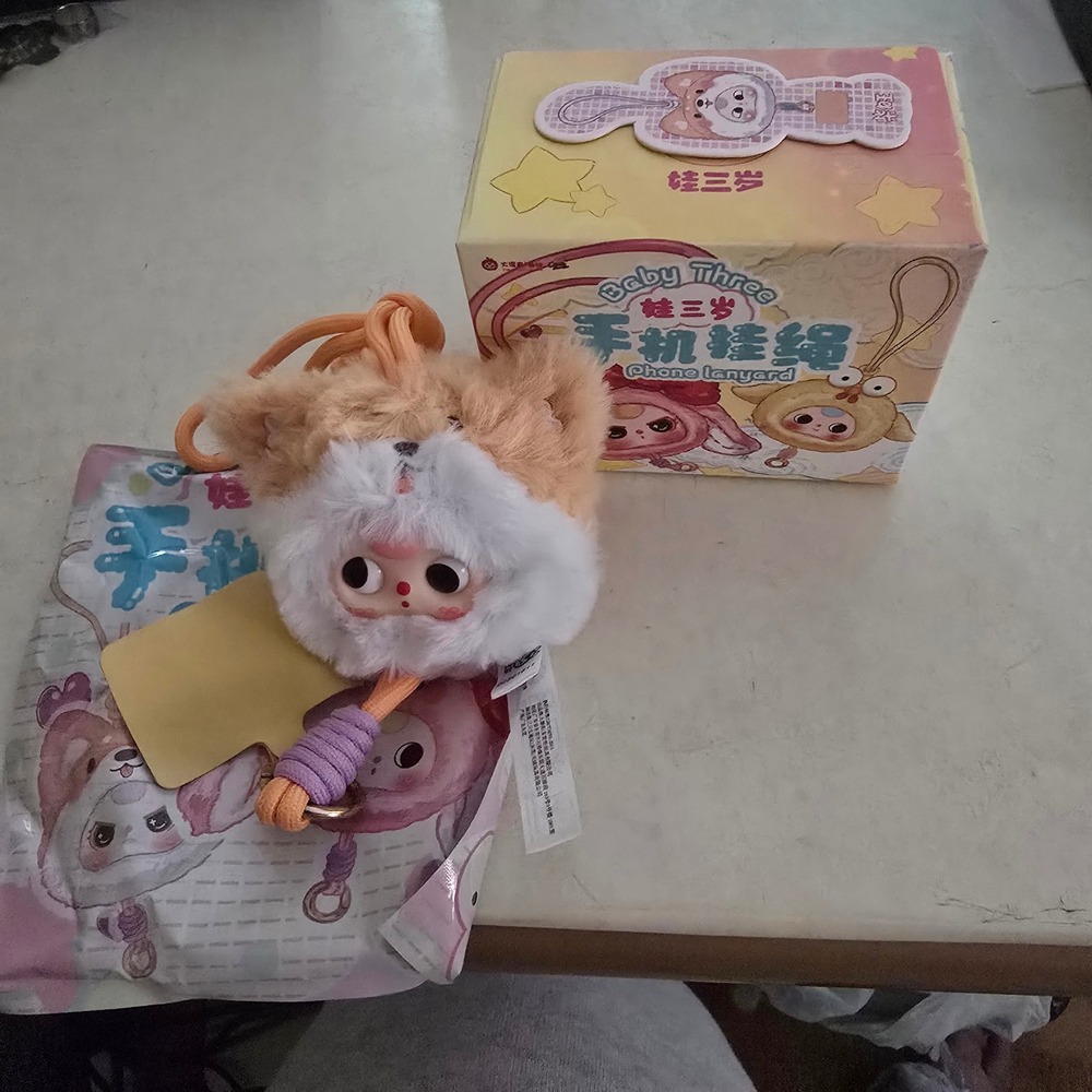 Baby Three Phone Lanyard Plush Blind Box Brown White Animal Hood Kawaii Charm